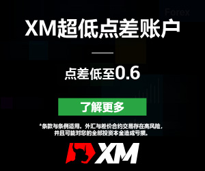 【XM外汇】：美元持续走强压制日元，市场聚焦日本财政政策与美国制造业数据